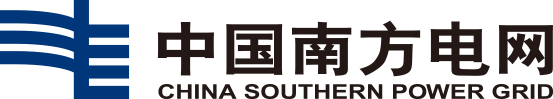 中国南方电网
